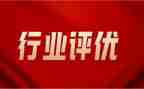 评优个人年度总结5篇