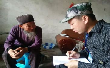 申请书格式范文贫困8篇