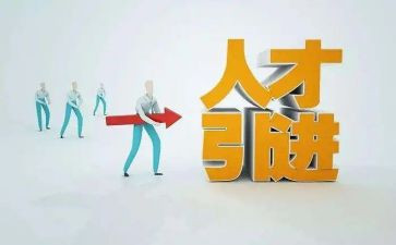 聘期考核个人总结范文6篇