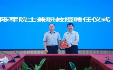 聘任表的个人总结8篇