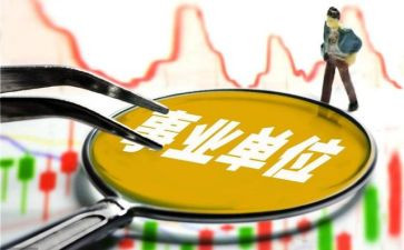 卫生站聘用合同8篇