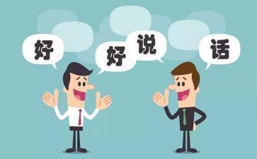 党员批评与自我批评心得体会7篇
