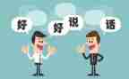 党员批评与自我批评心得体会7篇