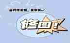 结婚申请书p图模板7篇