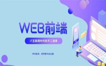 前端工程师述职报告7篇