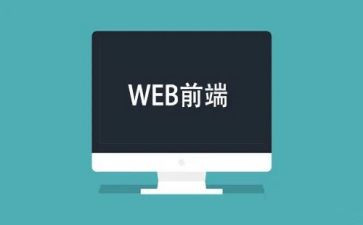 前端年终总结5篇