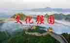 《强国有我》演讲稿通用6篇
