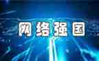 强国心得体会范文8篇
