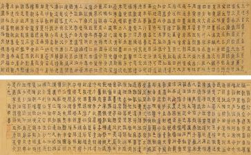 《千字文》心得体会5篇