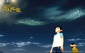 少年派的奇幻之旅读后感7篇