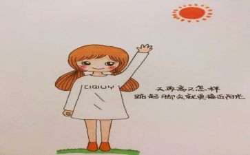 踮起脚尖儿作文800字6篇
