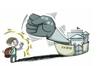 防欺凌幼儿园安全教案5篇