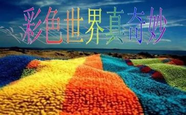 奇妙的风作文300字6篇