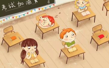 学期末个人总结反思6篇