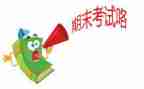 语文教师学期末总结8篇