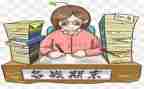 学为期末总结报告5篇