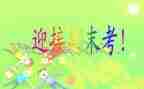 小学教师学期期末工作总结6篇