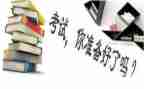 2023幼师个人期末总结8篇