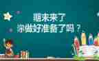 学期末幼师个人自我总结8篇