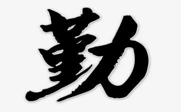 2024年后勤个人总结工作总结优秀6篇