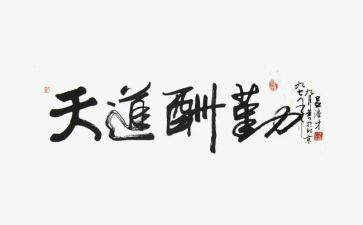 后勤部队年终总结8篇