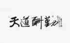 后勤主任月工作计划推荐6篇
