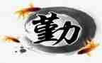 后勤2023工作总结范文推荐6篇