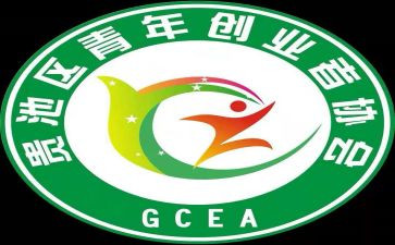 老对青创意活动总结8篇