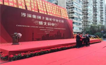 公司十周年庆典讲话稿5篇