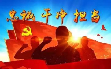 青干班自我鉴定8篇