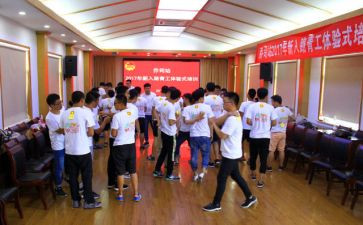 青工组工作计划7篇