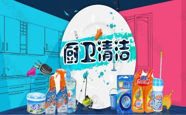 校园大清洁活动总结优质8篇