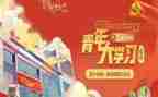 五四青课心得体会最新5篇