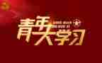 五四青课心得体会模板7篇