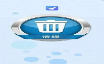 垃圾清理费合同7篇