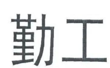 2024年下半年后勤工作计划模板6篇