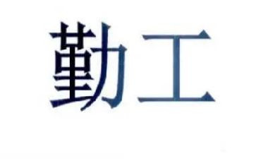 县幼儿园后勤工作总结推荐8篇