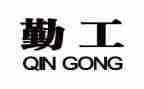 内勤工作年度总结优质5篇