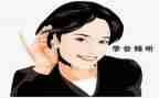 倾听孩子读后感6篇