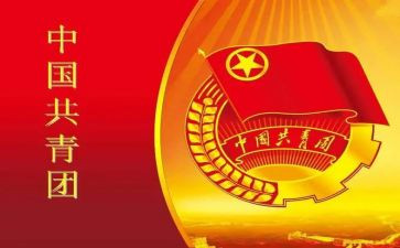 青团市场调研报告范文7篇