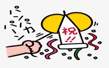 庆祝重阳节活动总结7篇