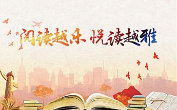 大班亲子游戏活动方案6篇