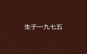 2024年七五普法心得体会6篇