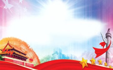 2024年七一节活动方案8篇