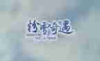《乌丢丢的奇遇》读后感300字6篇
