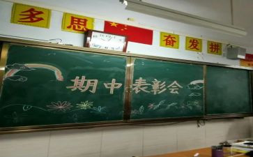 期中考试后讲话稿精选6篇