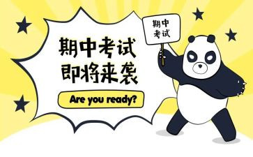 期中总结作文400字7篇