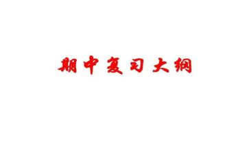 2023学期中班工作总结参考8篇