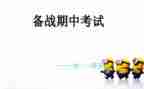 2023学期中班工作总结推荐7篇