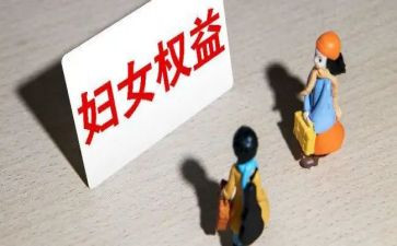 权益日演讲稿6篇